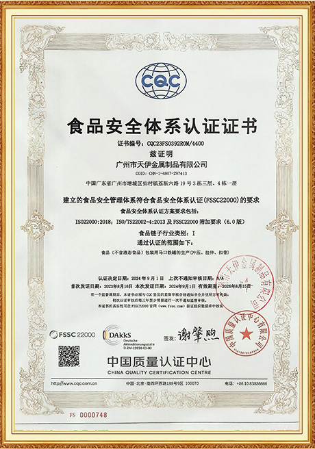 Certificate Of Honor