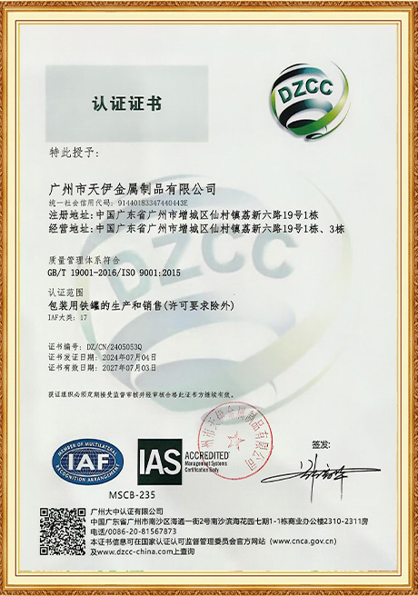 Certificate Of Honor