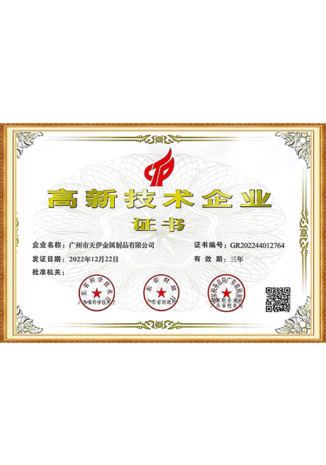 Certificate Of Honor