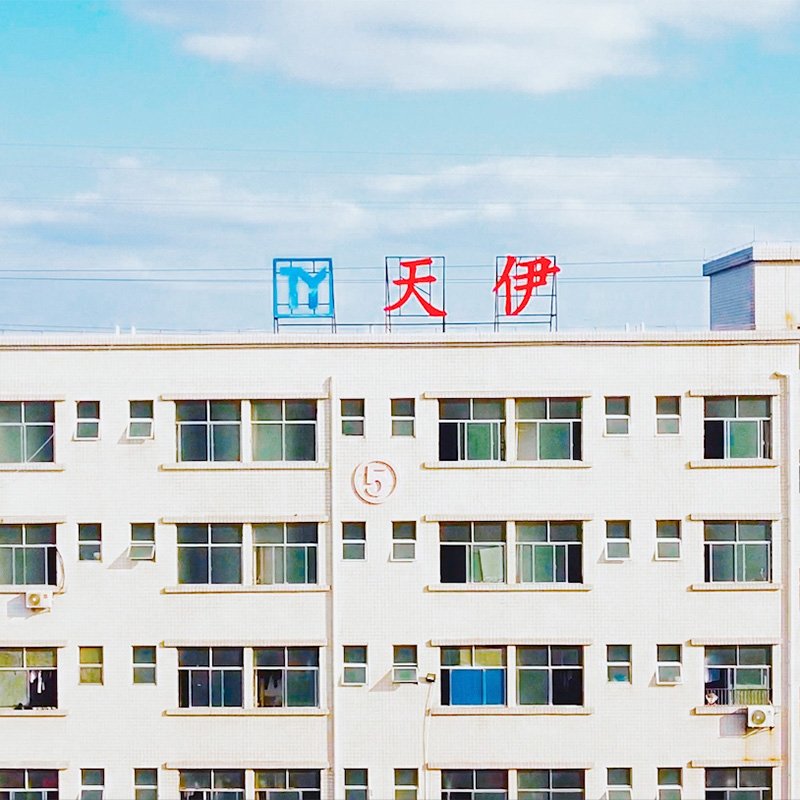 factory2